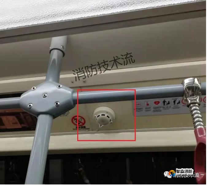 火災自動報警系統(tǒng)