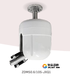 海灣ZDMS0.6/10S-JXQ1自動(dòng)跟蹤定位射流滅火裝置