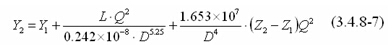 系統(tǒng)的阻力損失宜從減壓孔板后算起，并應(yīng)按下列公式計(jì)算，壓力系數(shù)和密度系數(shù)
