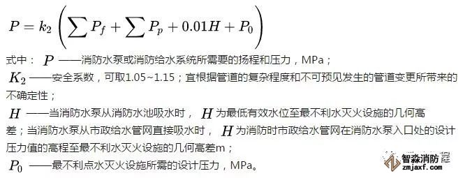 高層建筑消防是這樣設(shè)計(jì)的_2